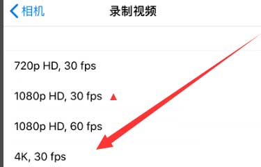 邵原镇苹果手机维修分享iPhone12拍视频闪屏怎么办 