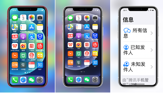 邵原镇苹果手机维修分享iPhone12老人模式如何开启 