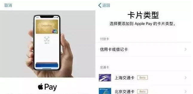 邵原镇苹果手机维修分享iPhone12 手机NFC使用方法 
