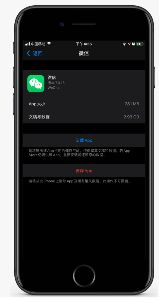 邵原镇苹果手机维修分享如何清理 iPhone12中的「其他」 