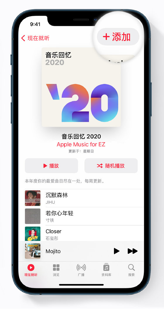 邵原镇苹果手机维修分享如何在 Apple Music 中查看过去一年听的歌 