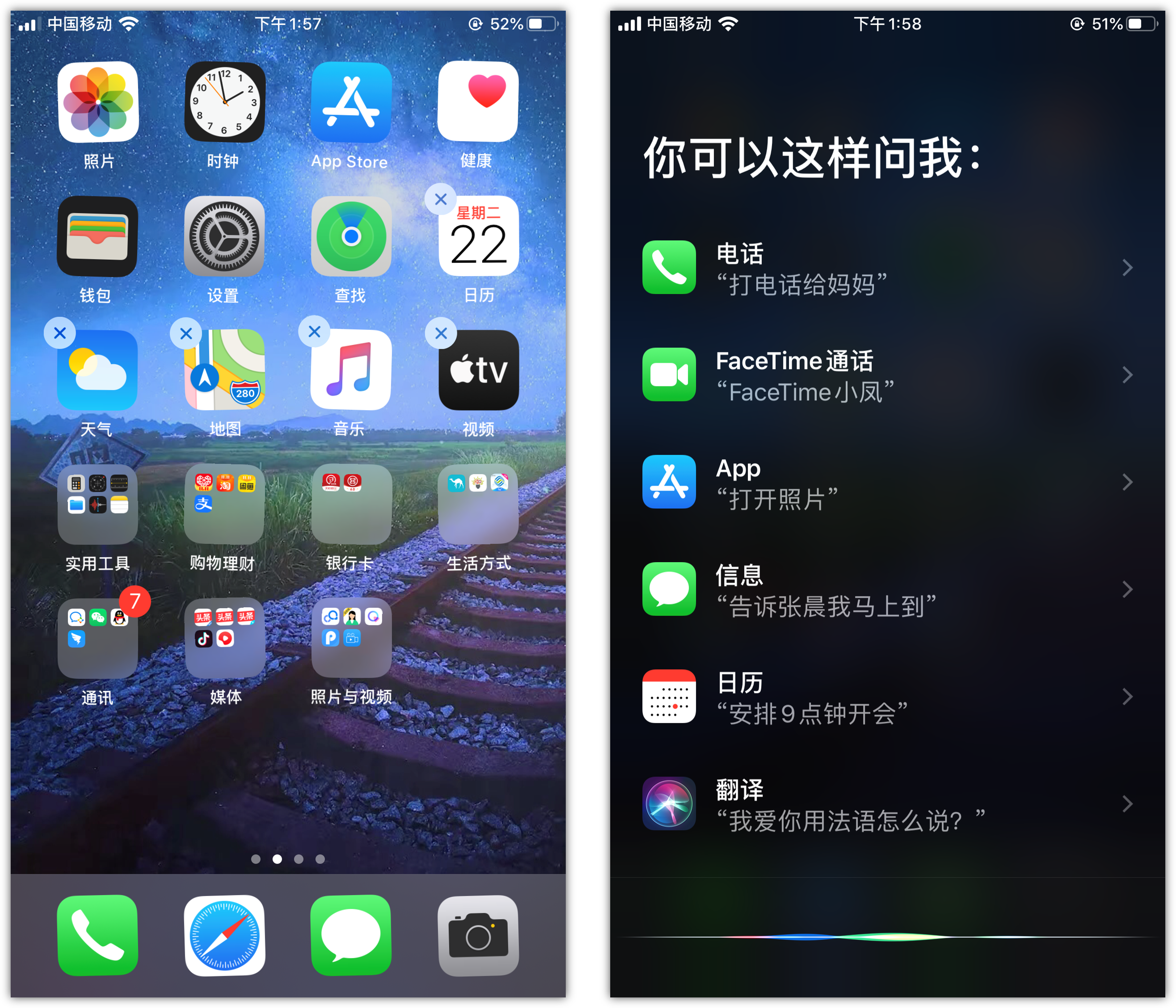 邵原镇苹果手机维修分享苹果iPhone 如何隐藏APP 