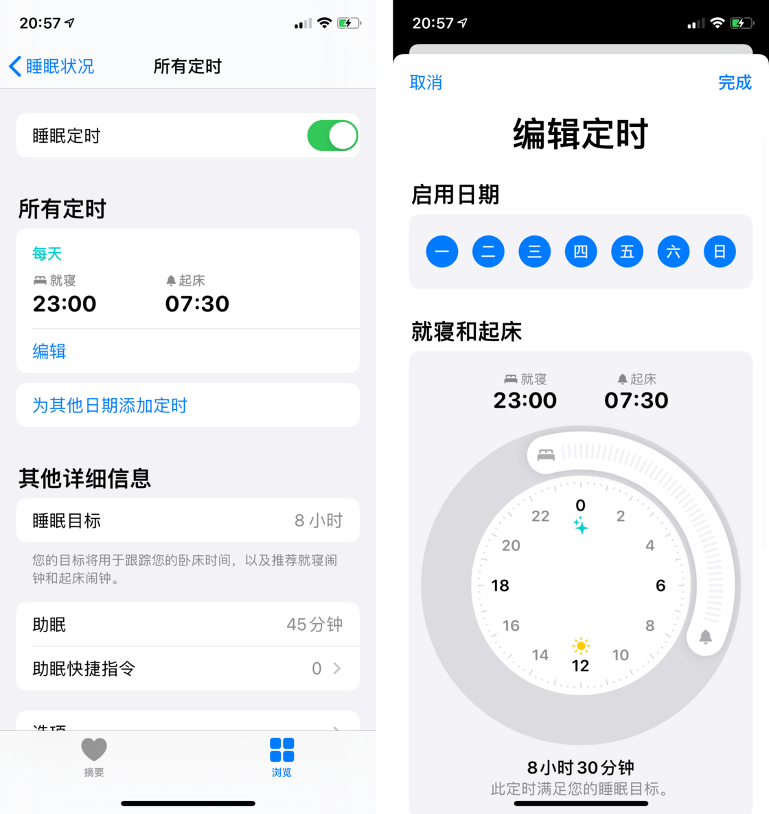 邵原镇苹果手机维修分享watchOS 7 教程 