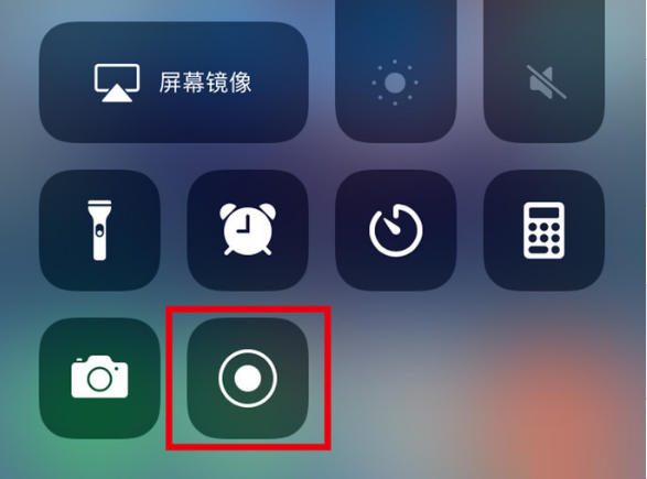 邵原镇苹果手机维修分享iPhone12录屏方法教程 
