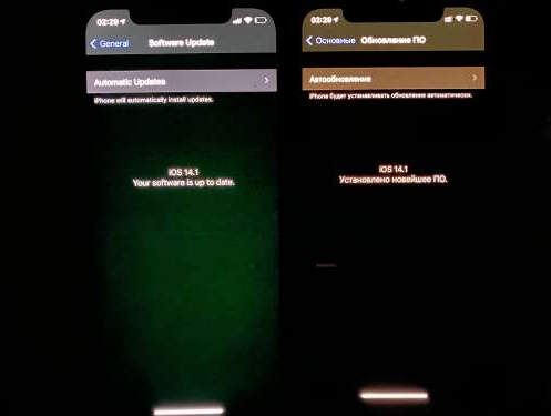 邵原镇苹果手机维修分享iPhone12问题汇总 