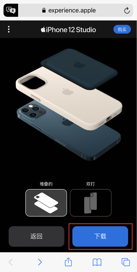 邵原镇苹果手机维修分享选购 iPhone 12 必备 